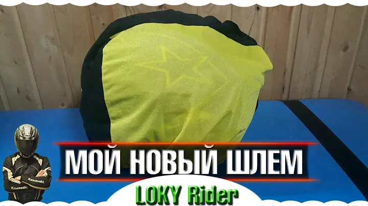 МОЙ НОВЫЙ ШЛЕМ🔥КУПИЛ ШЛЕМ🔥SCORPION EXO 1200 AIR🔥ШЛЕМ SCORPION 1200