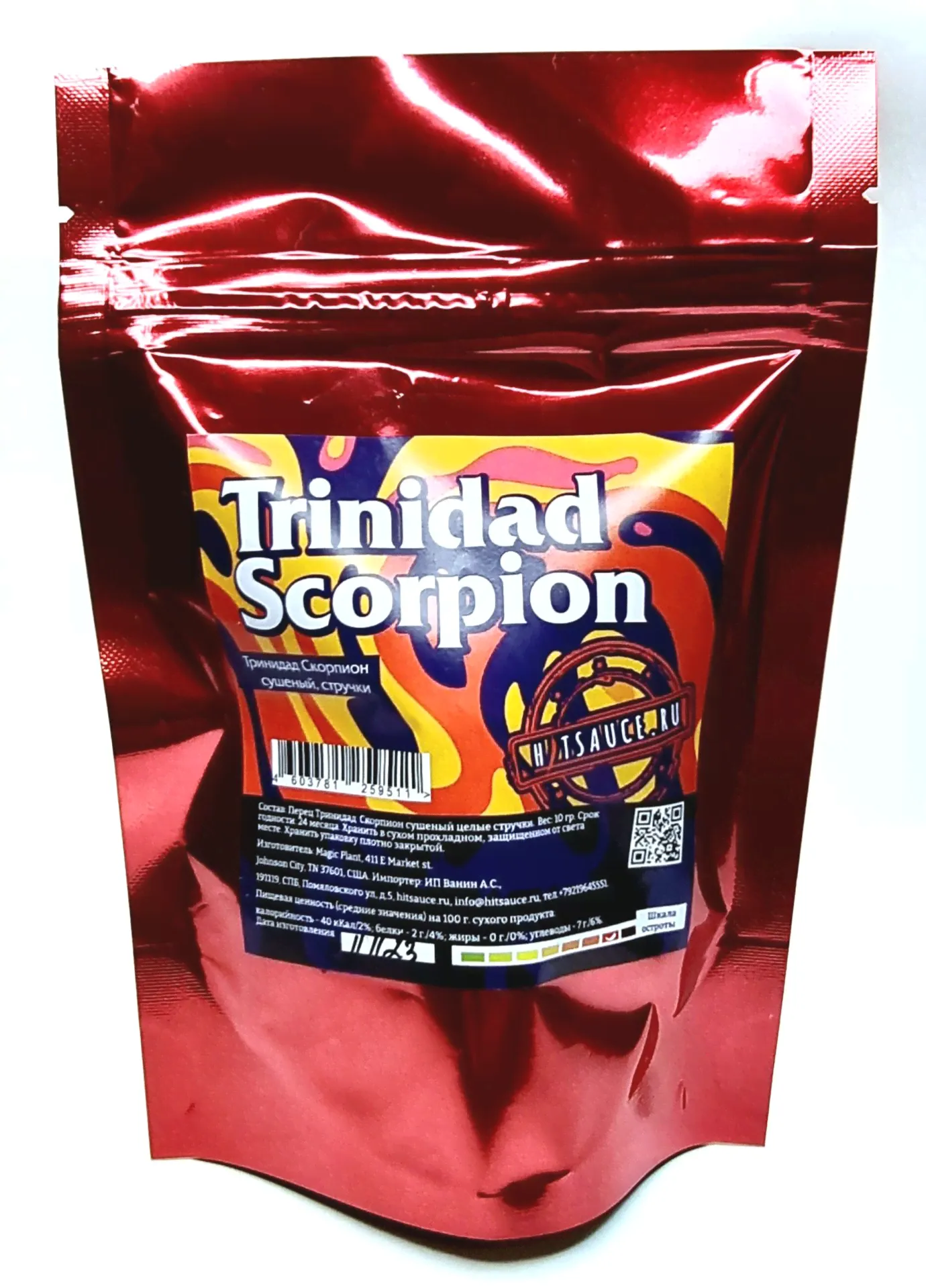 Тринидад Скорпион сушеный, целые стручки, острый перец / Trinidad Scorpion Pepper-0