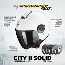 SCORPION EXO Мотошлем CITY II SOLID