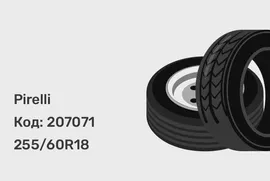 Шина Pirelli Scorpion Winter 275/40 R22 107V
