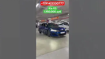 ‼️для ЗАКАЗА +7(914)3330777‼️